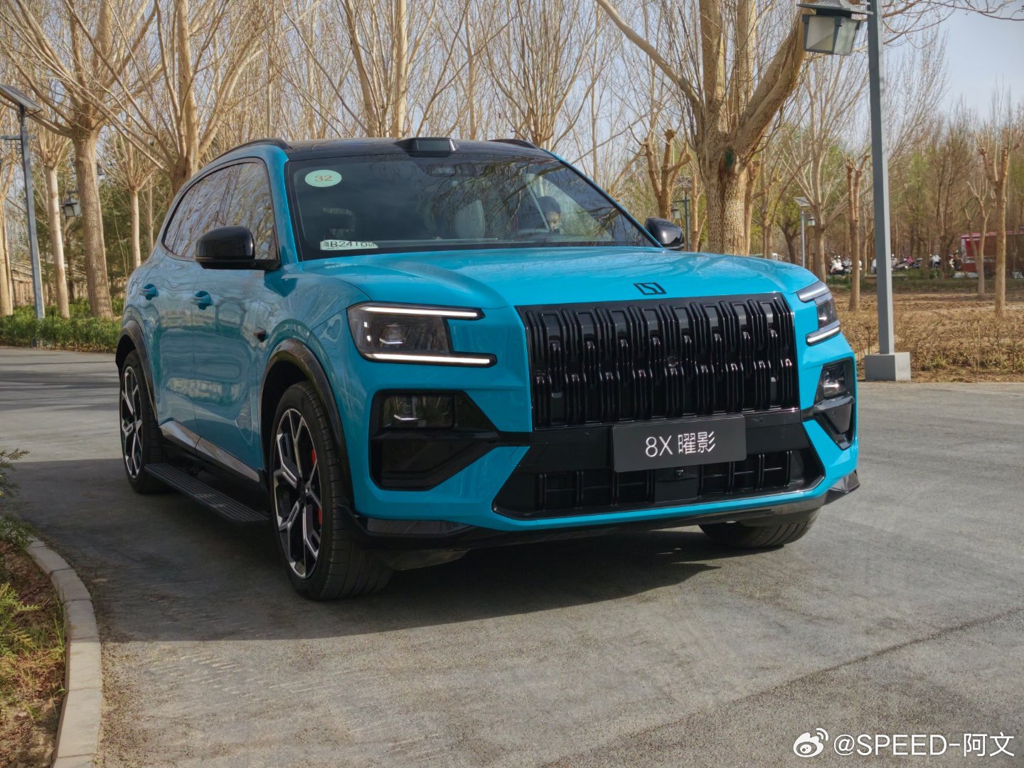 我爱工作，今天开极氪8X曜影汽场全开