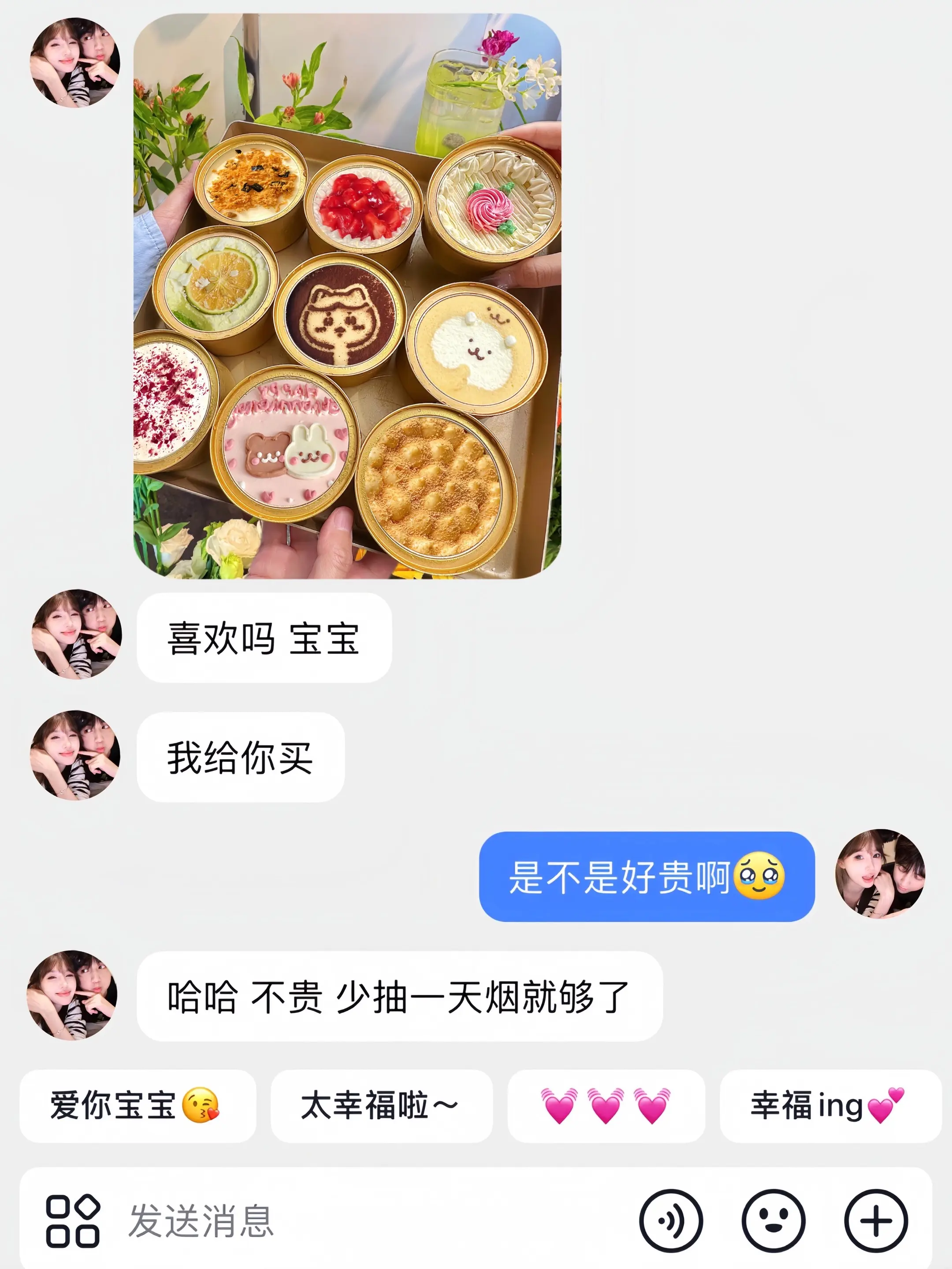 什么都是假的！只有男朋友给我买的冬天第一盒罐罐蛋糕是真的！！🍰