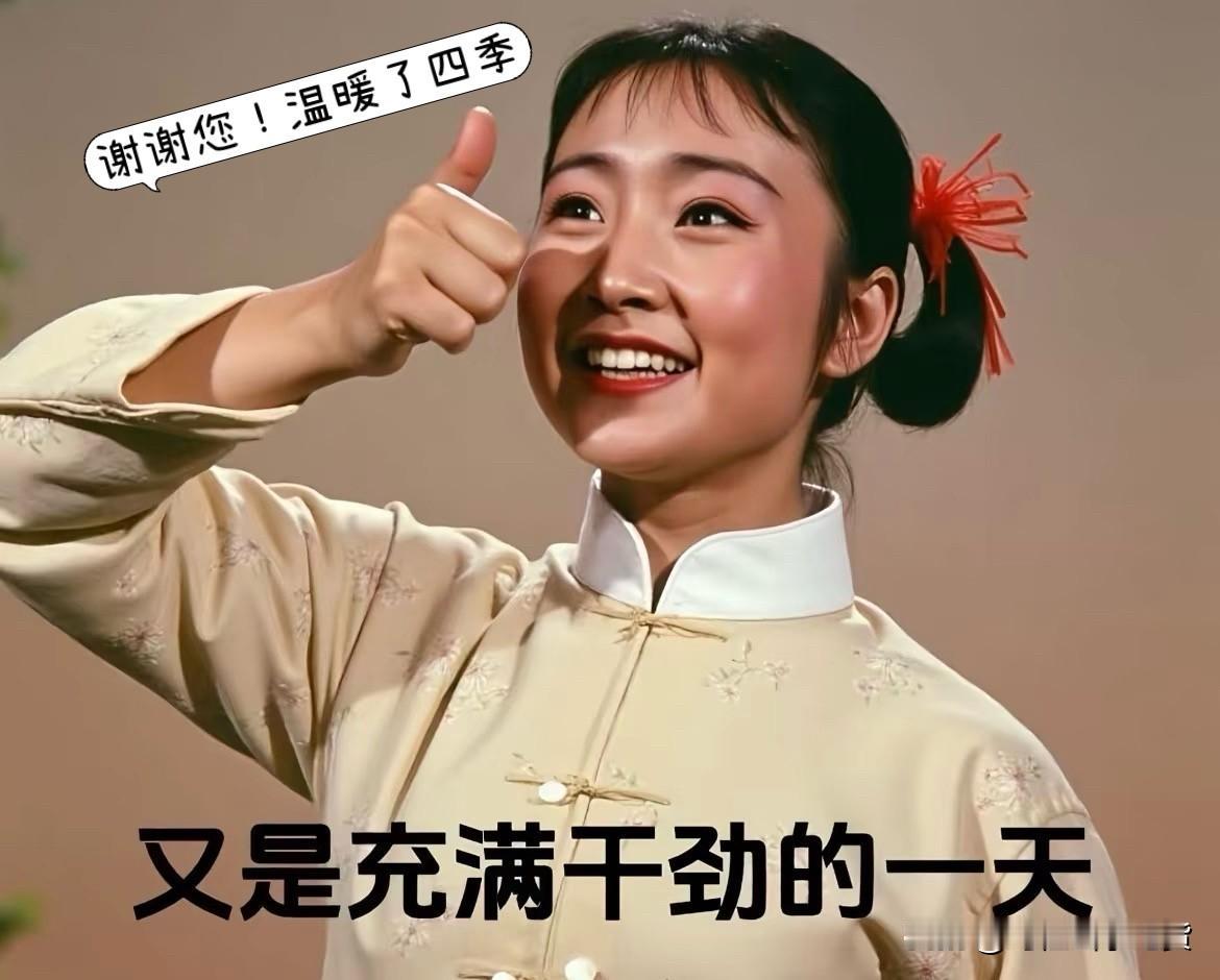 看，但感觉没有真人版的灵活，但也不排斥！