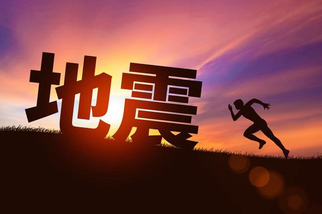 日本人自己都急了！天灾人祸齐压顶，日本民众彻底坐不住！


地震、通胀、战争阴云