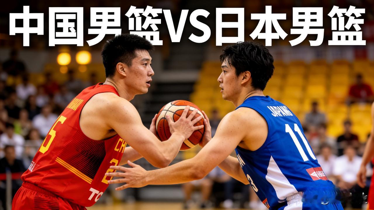 世预赛中国男篮迎战日本男篮，中国队要做好以下三点，必赢日本男篮。
1.胡金秋+余