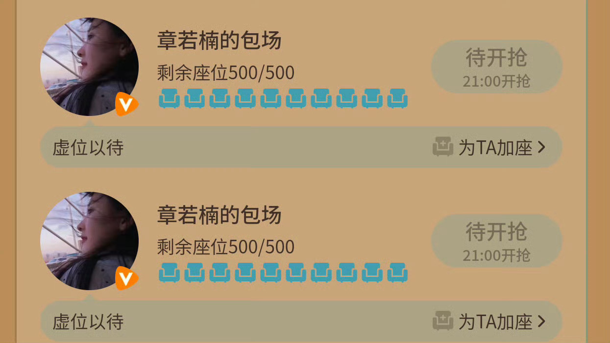 太会做人了给影璐老公包 老公合作的男演员自己跑男见过面也包上 ​​​