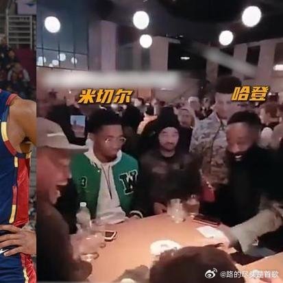 《哈登米切尔争吵教练却怒批丢131分赛后互吹看懂职场法则》在他两侧，詹姆斯·哈登