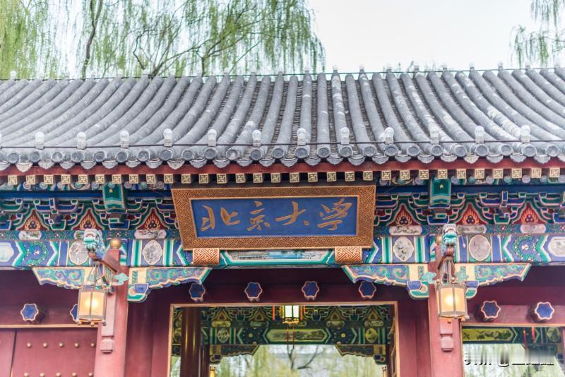 北大能叫，清华为啥不叫“清大”？背后藏着百年校名暗战！

“同样是顶尖名校，一个