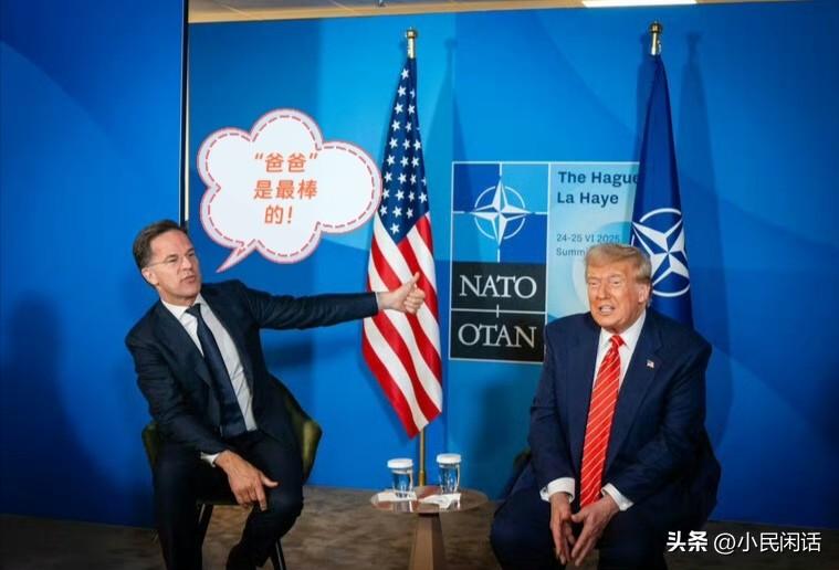 还是“爸爸”最棒！[偷笑]
据路透社报道，北约秘书长吕特5日对法国总统马克龙承诺