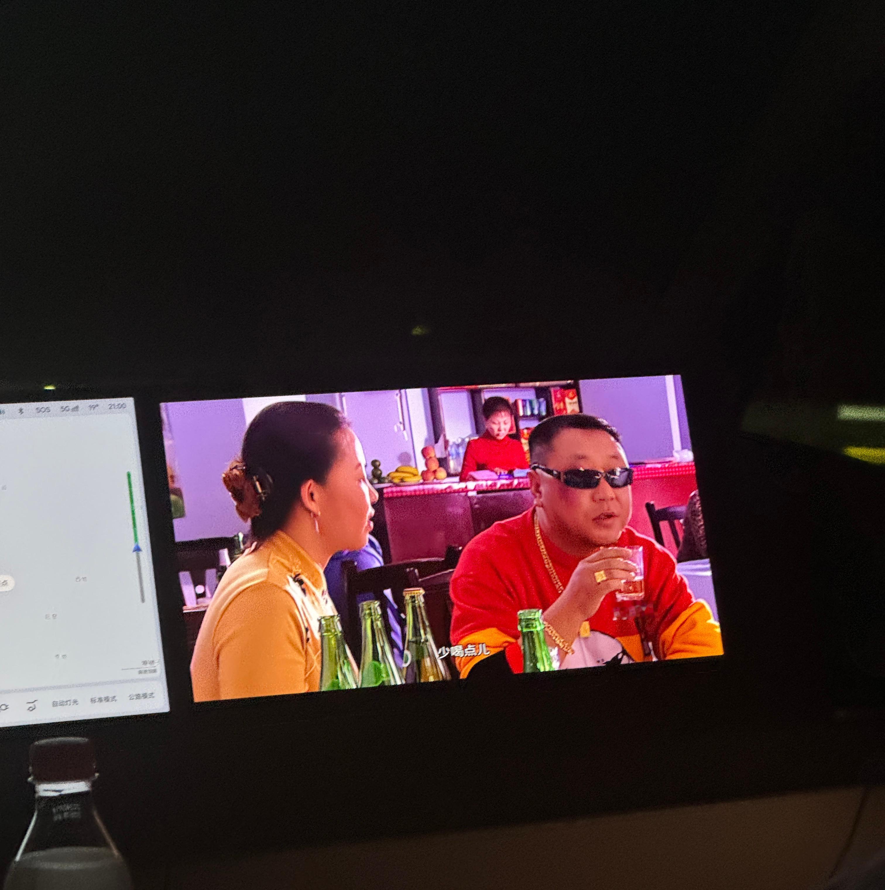 马上到沈阳了铁子们   #吃点啥# 好哇[二哈] ​​​
