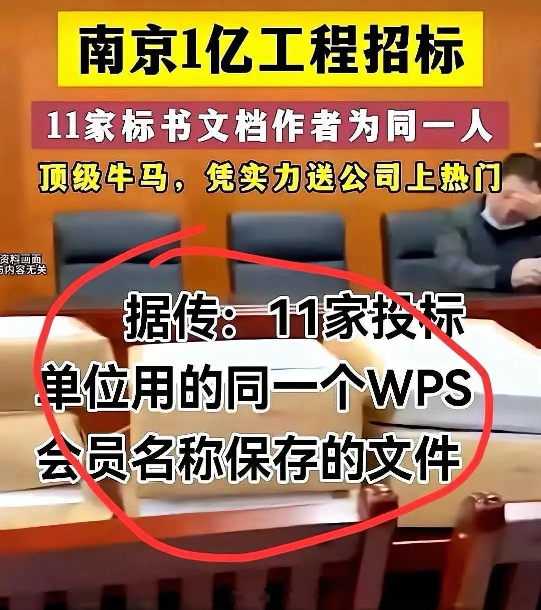 同一个wps会员[允悲] ​​​
