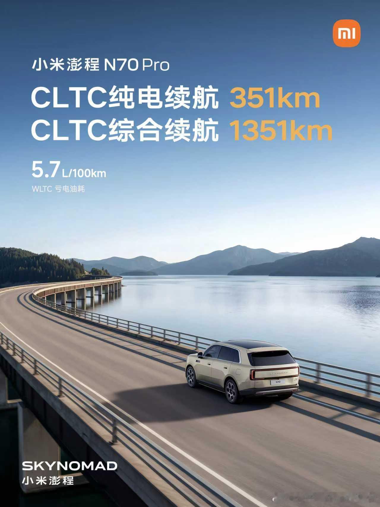 一句话总结懂车帝续航测试，N90 纯电续航达成率 72.89% 第一，N70 纯