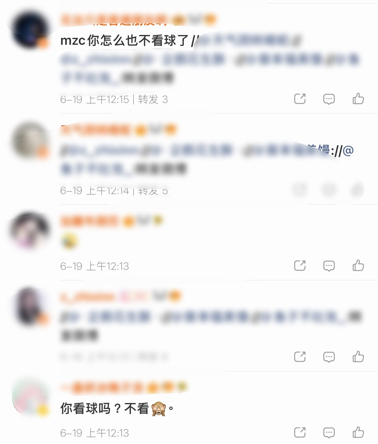 然后穆祉丞：我昨晚看球赛熬穿了 