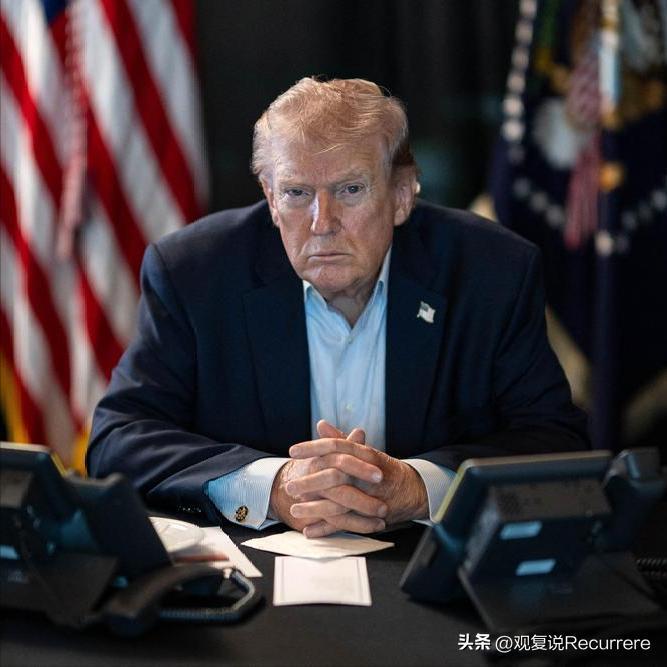 特朗普亲口说：停火是给巴基斯坦的顺水人情，我本人不赞成

5月15日，特朗普结束