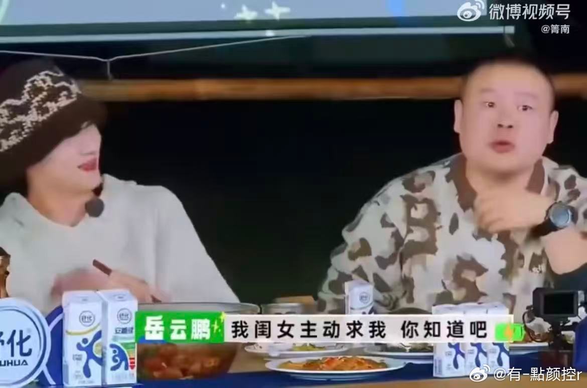 追星女做梦都想当岳云鹏女儿岳云鹏闯进爹系赛道了 岳云鹏帮女儿追星的操作属于教科书