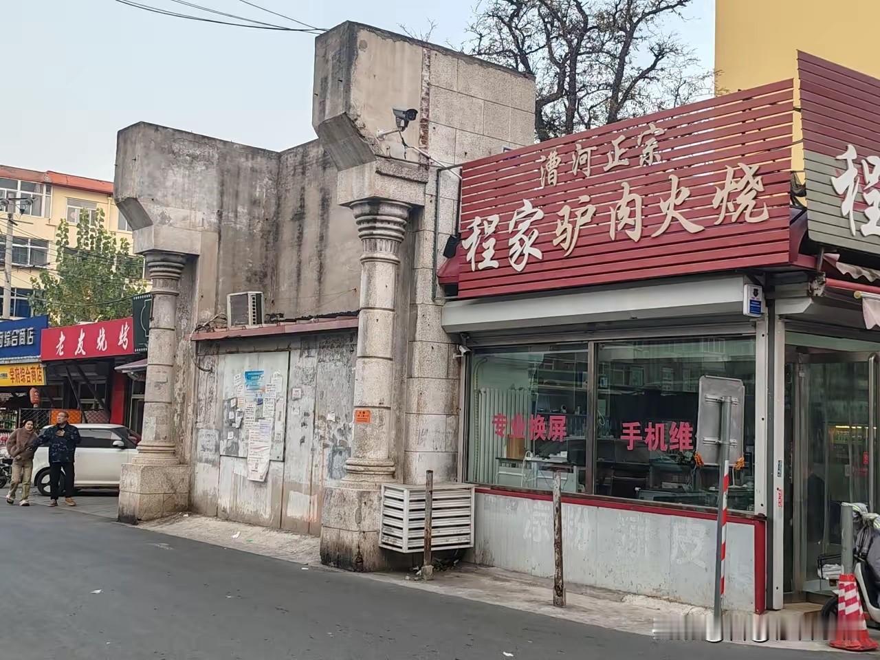 保定最丑陋的违建
十方院，保定这座曾经辉煌的历史建筑群100多年前曾经是直隶畿辅