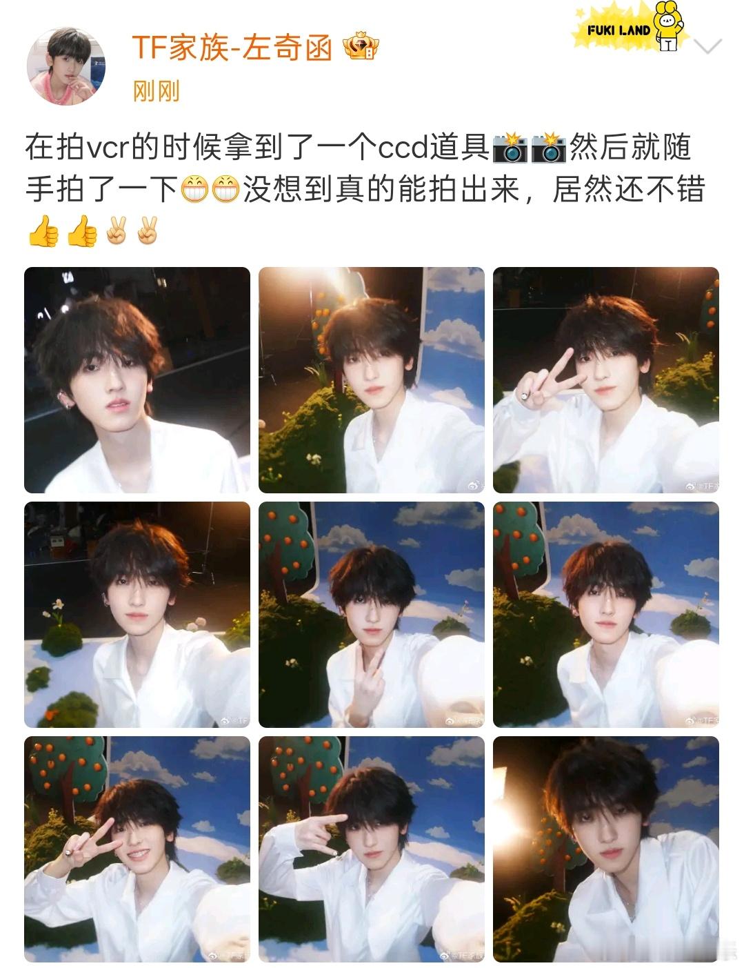 左奇函白衬衣ccd ​​​左奇函ccd九宫格 ​​​左奇函白衬衣ccd九宫格，太