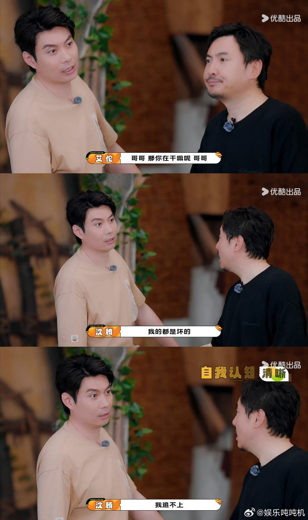 沈腾用四个椰子给马丽做局 沈腾这布局，马丽想不往里钻都难。知道马丽心思，把坏椰子