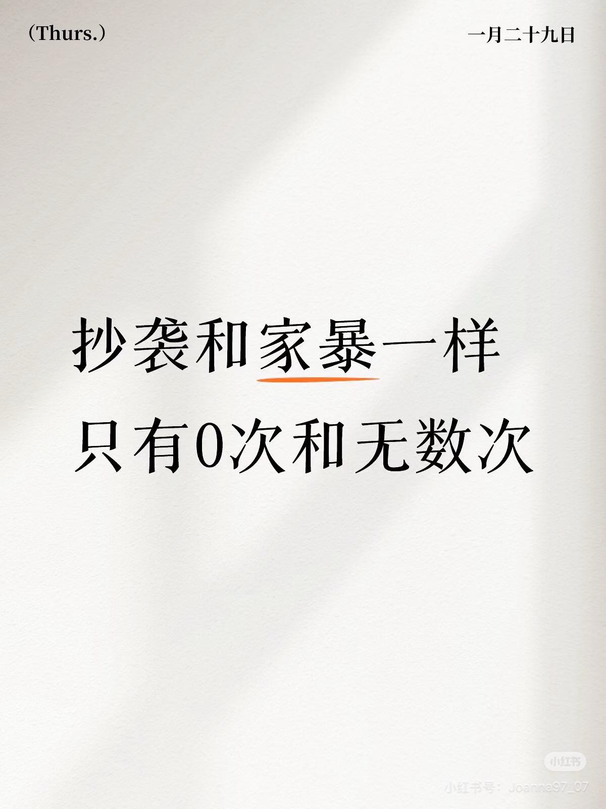 玩某游戏的孩子们，保护好自己的👛。集体被🤭，真厉害👎
