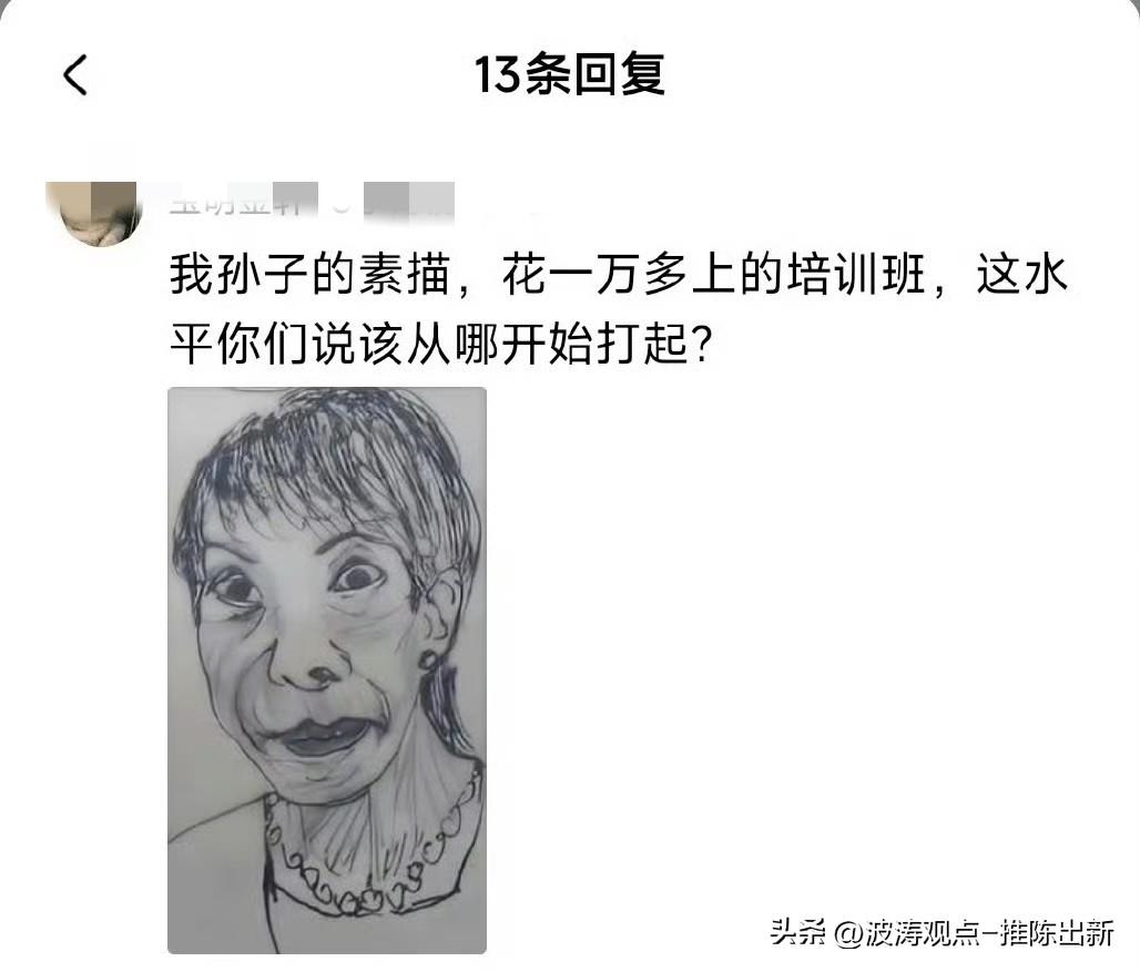 这是不是把美颜拉满了吗？