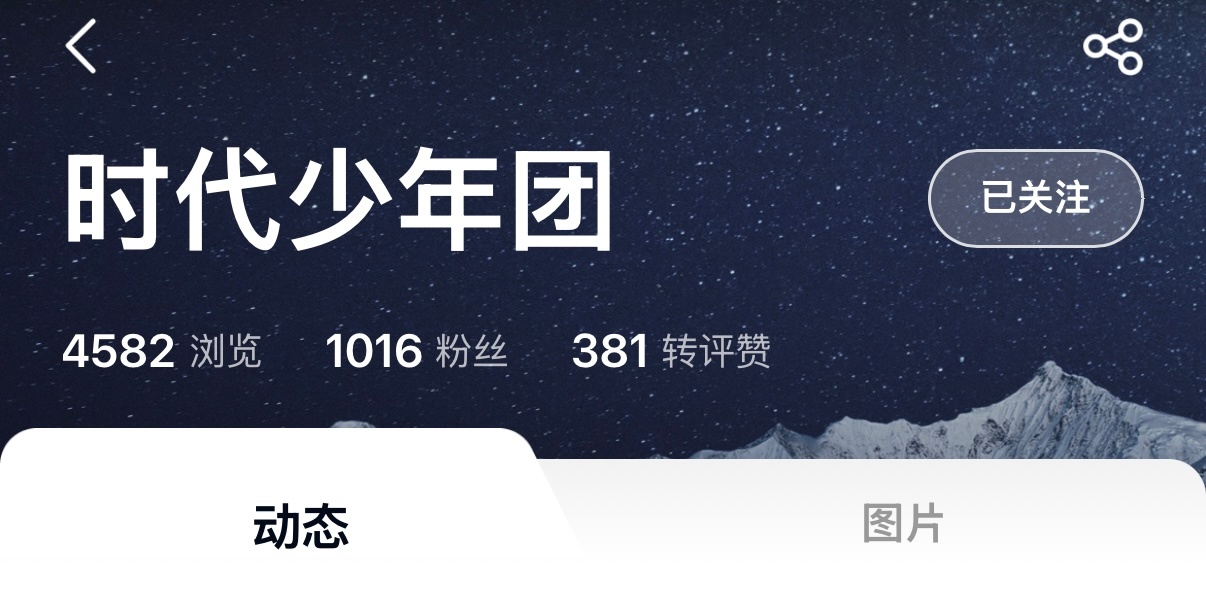 百度网盘骨灰级用户来关注了 