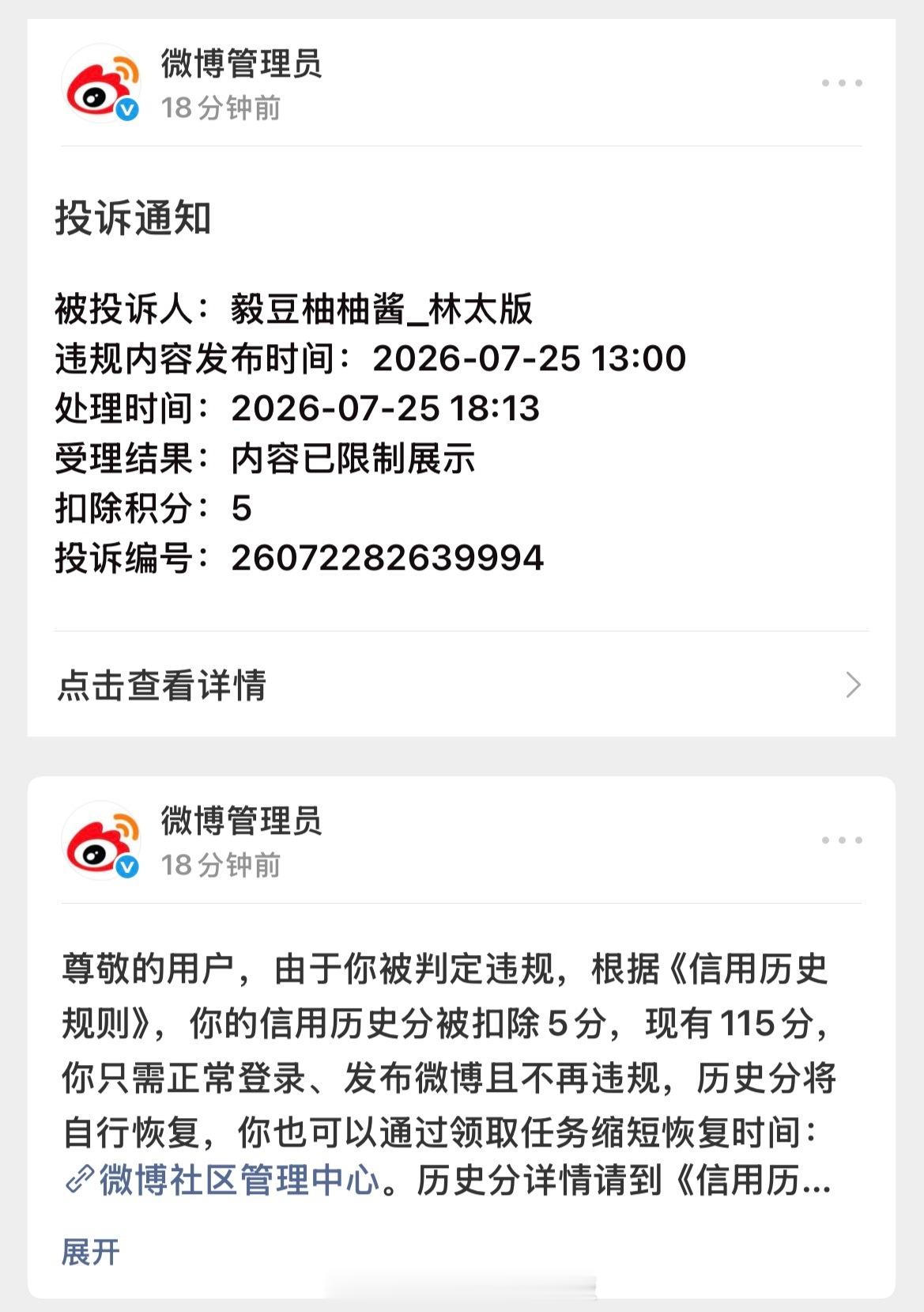 我发我大直角肩大胸肌的哥哥（成毅），是谁破如防啊，果果们给踢一踢善一善吧~善一善