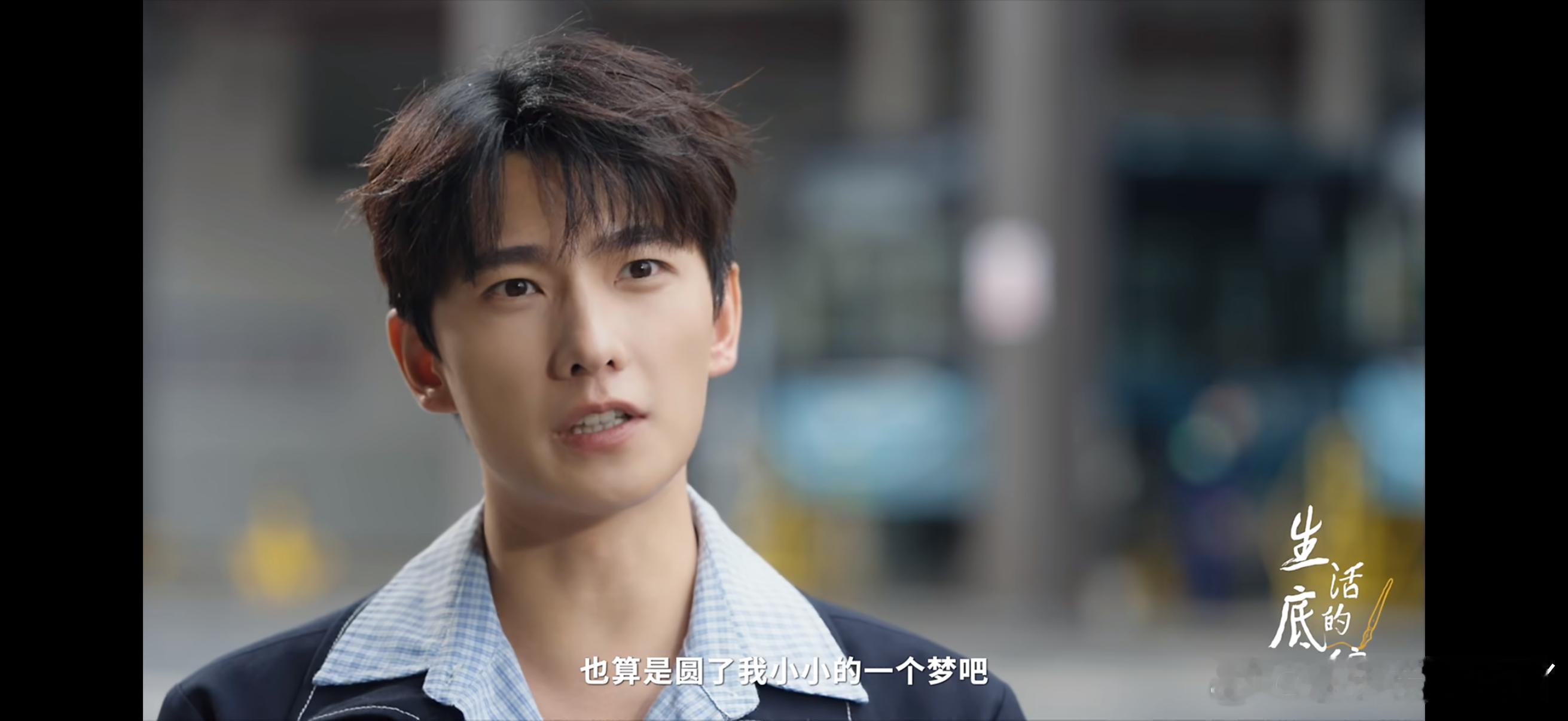 杨洋对话用文字造梦的赵康 两个“造梦者”的相遇太妙了！杨洋用演技塑造角色，赵康用