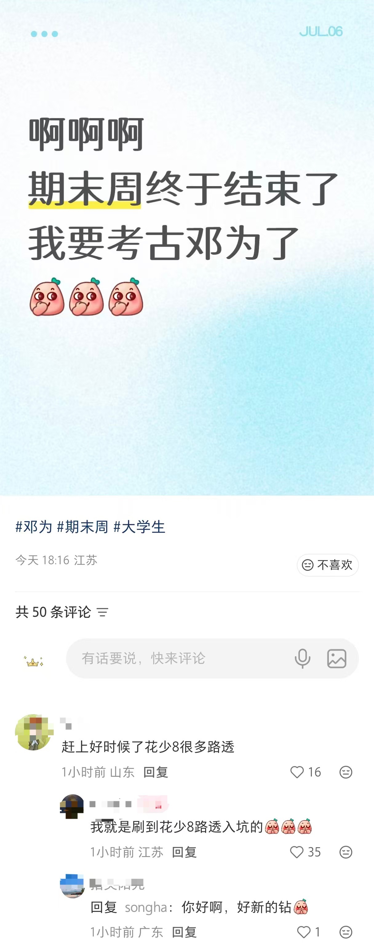 吻上为帝是件很自然的事