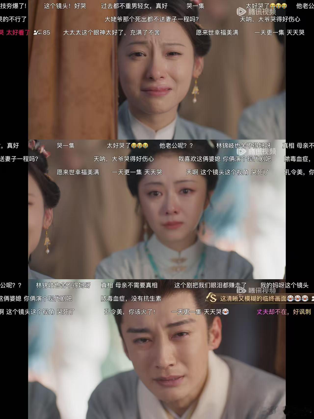 兰香如故拍出了人死前的视角兰香如故的这个视角也是带给我们大家很多的感触，特别是对