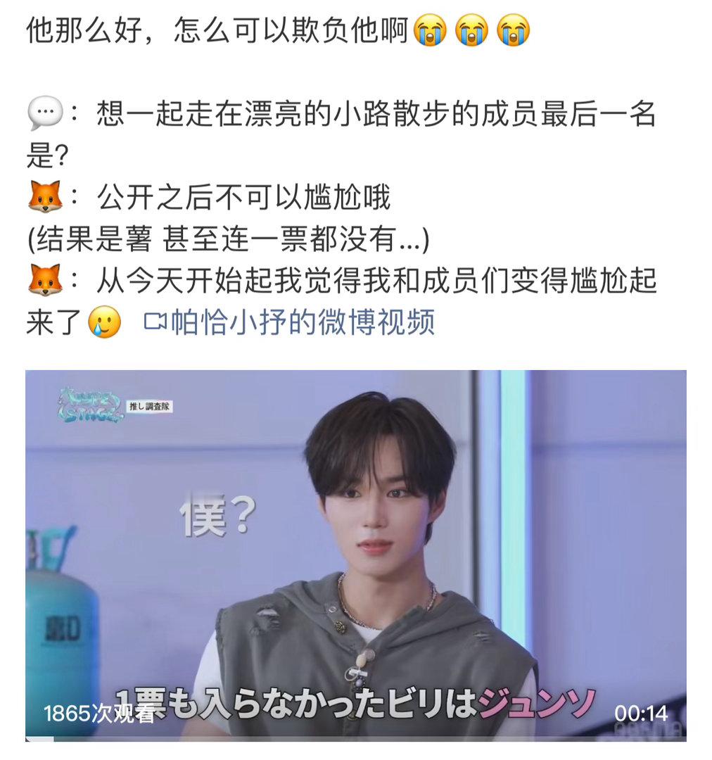 农夫与蛇，东郭先生与狼，吕洞宾与狗，郝建与老太太，金俊抒与队敌 ​​​