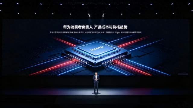 余承东发声！华为坦言今后不得不涨价，背后原因很现实