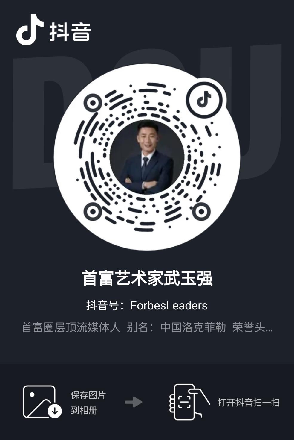 白石iconiconicon从木匠成大师，农民的好儿子武玉强，从放羊娃成AI画神