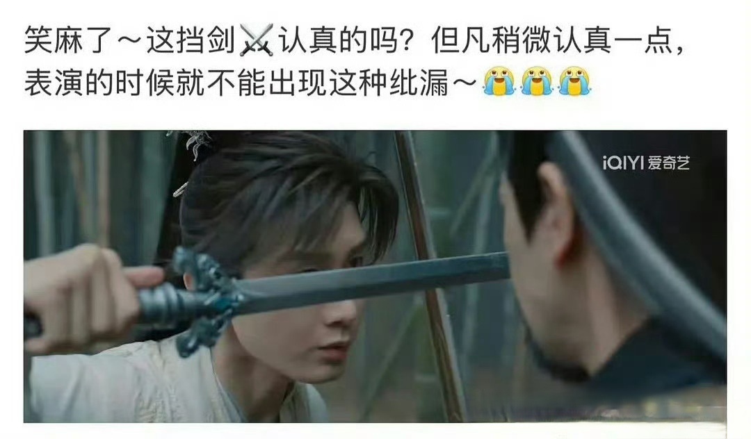 看了半天这是不是挡反了，是防止对方自鲨？好了我闭嘴🤐不说了～人家着急回宫[允悲