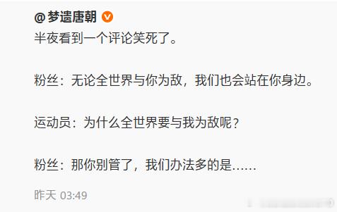 🔻“有的是手段和力气” 