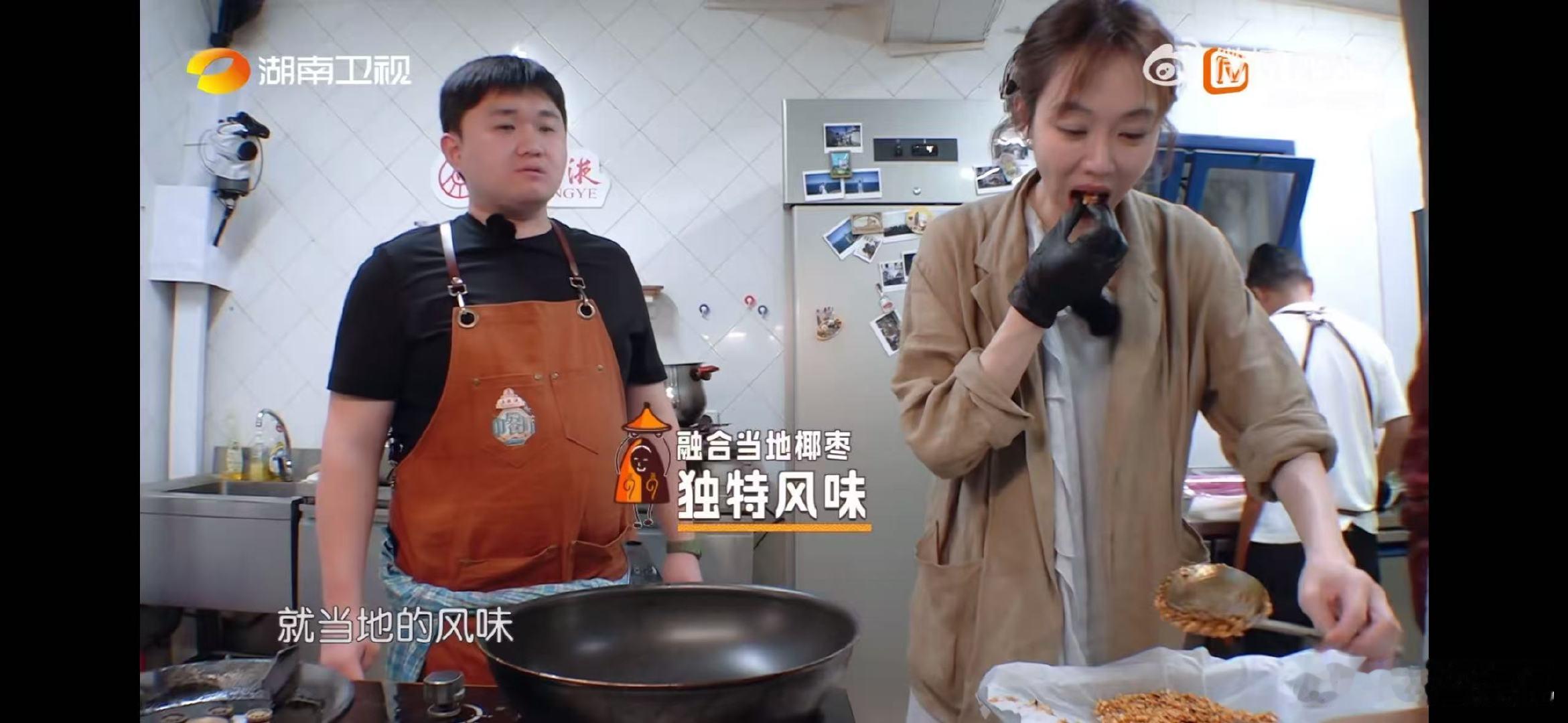 丁禹兮说要不我也结个婚吧中餐厅名场面中餐厅丁禹兮为口吃的玩这么大？《中餐厅》尝姜