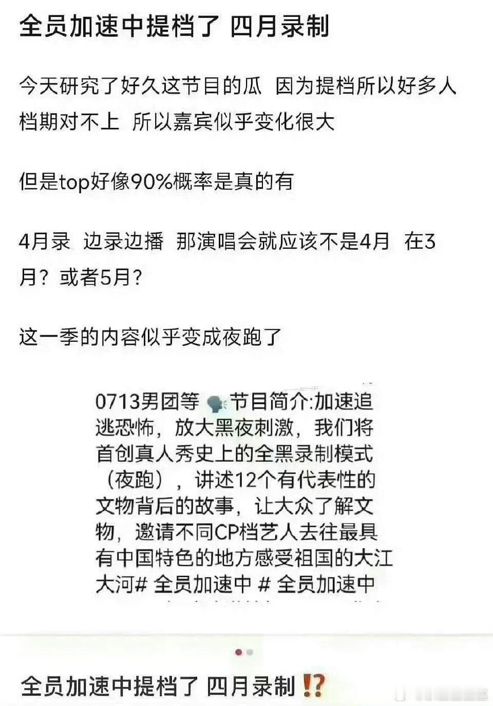 小登运动注意安全呀~ 