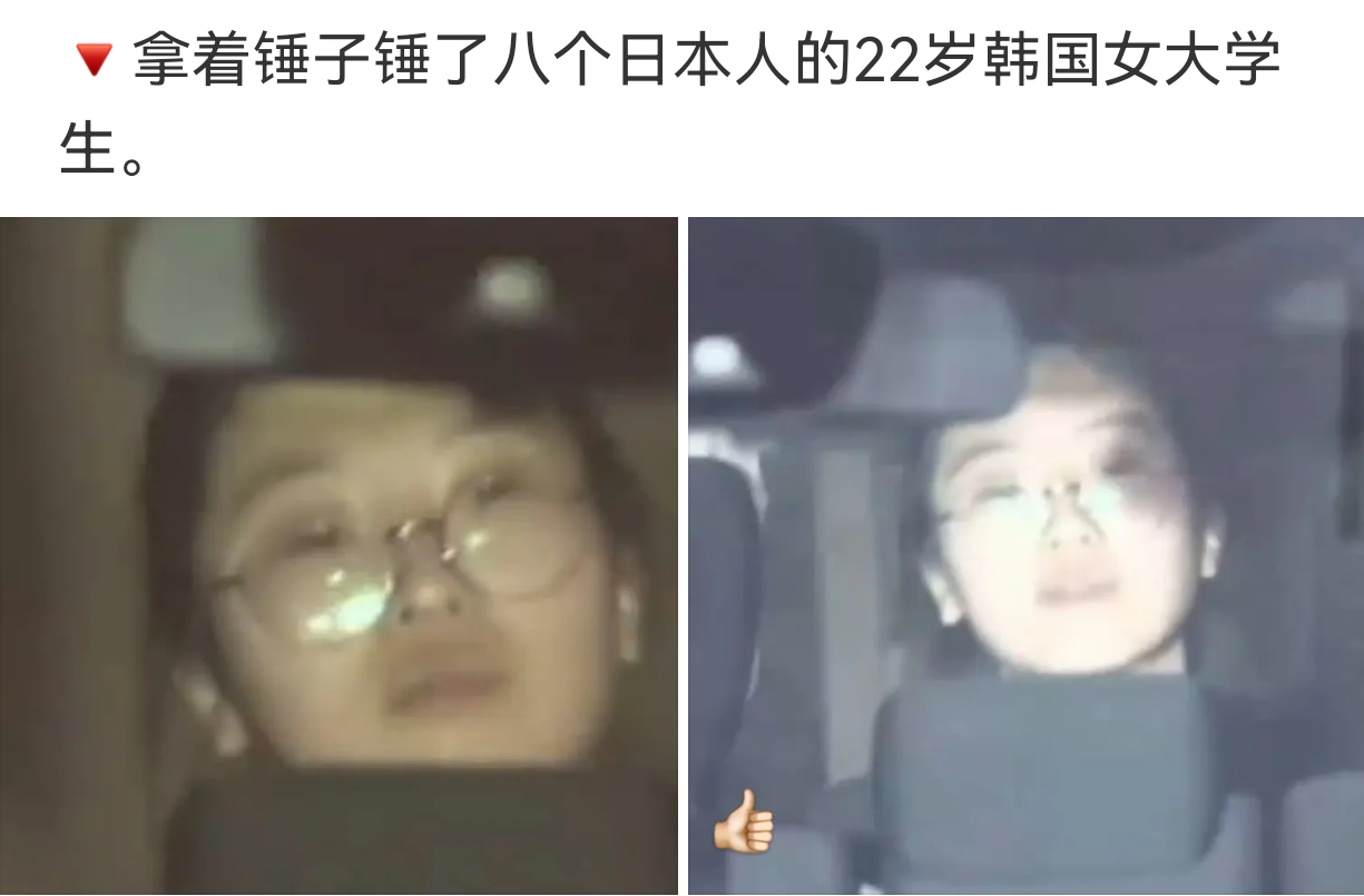 韩服第一钟无艳啊 