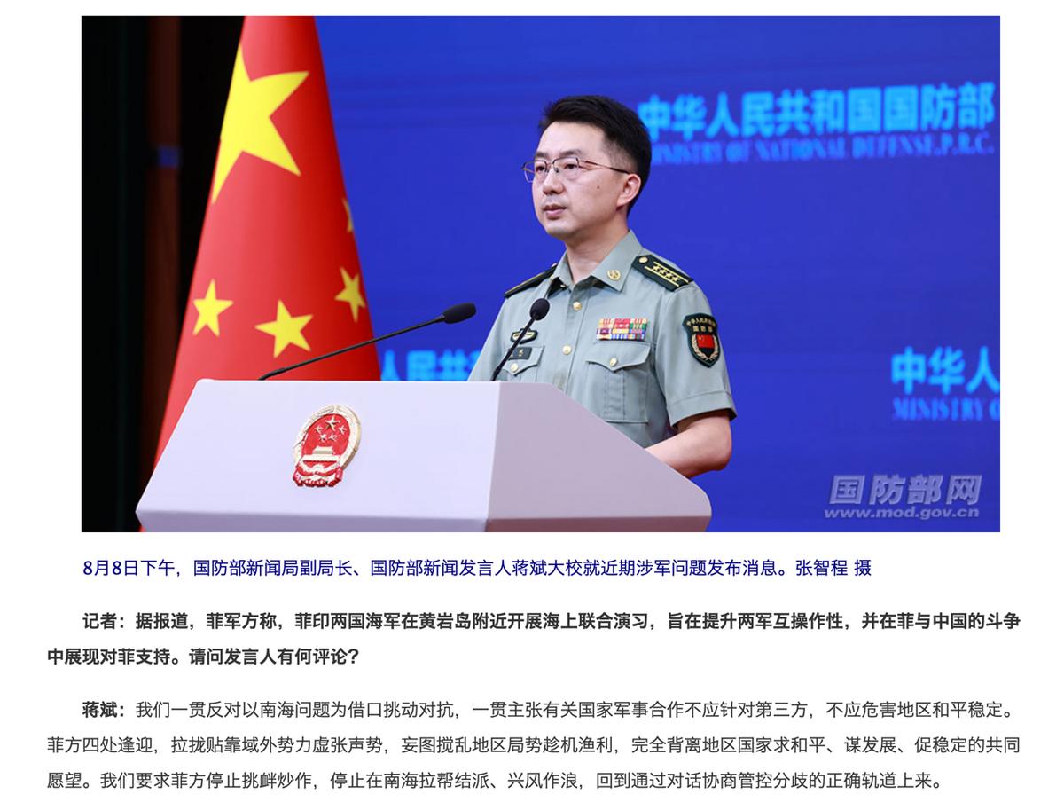 国防部发强硬声明，“三个要求”让马尼拉突然安静，菲律宾有大麻烦了

菲律宾近期连