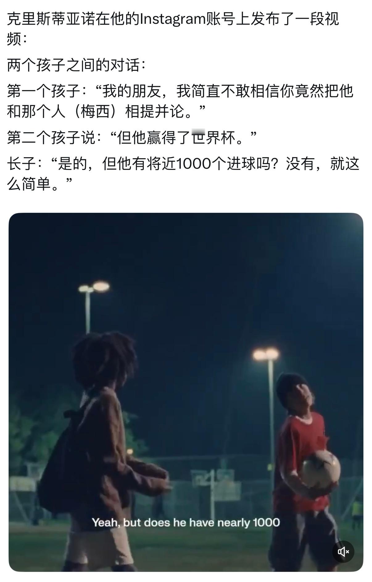 又开始发癫，还是利用孩子