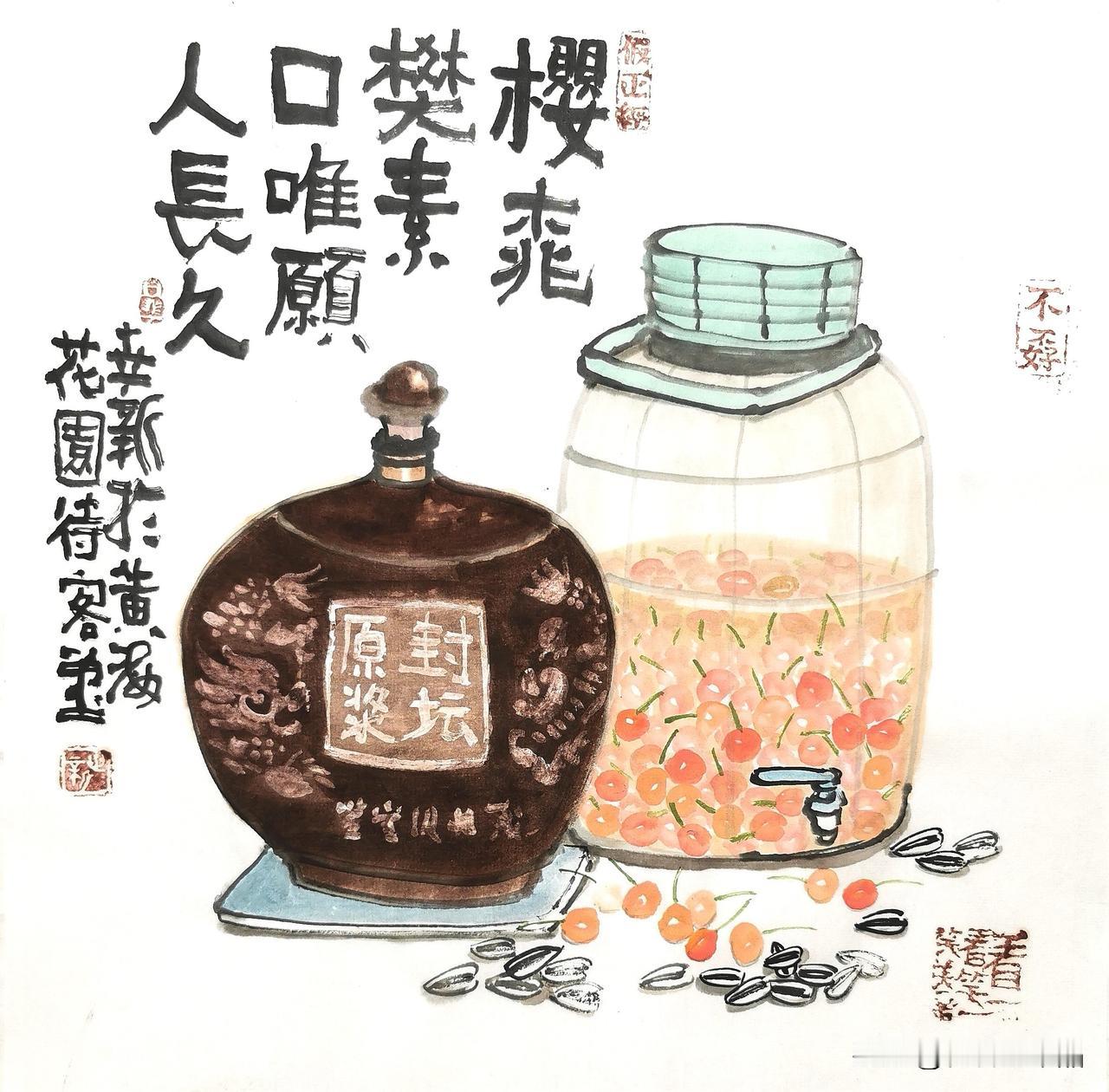 昨天朋友给我送了樱桃，我泡了酒。她告诉我说，前不久因为冰雹损失了一些。为了这些樱