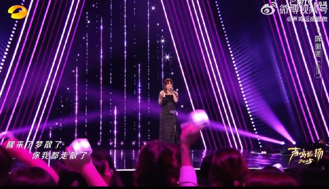 那英那英说歌坛很需要活人声鸣远扬直播 生特吾姬的活人感yyds！那英高评，歌坛请