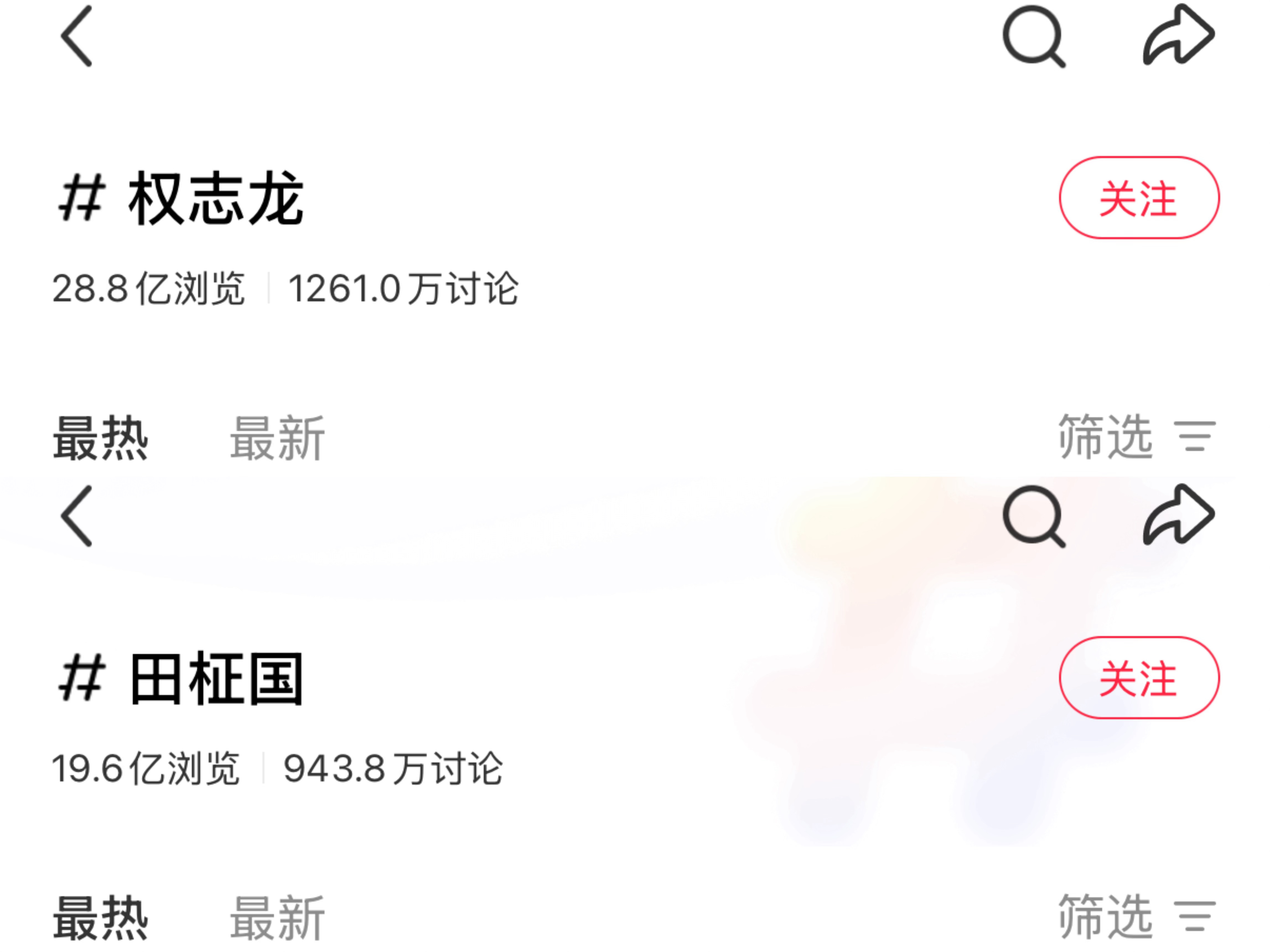 如何评价权志龙和田柾国两位KPOP永一全平台数据🆚 