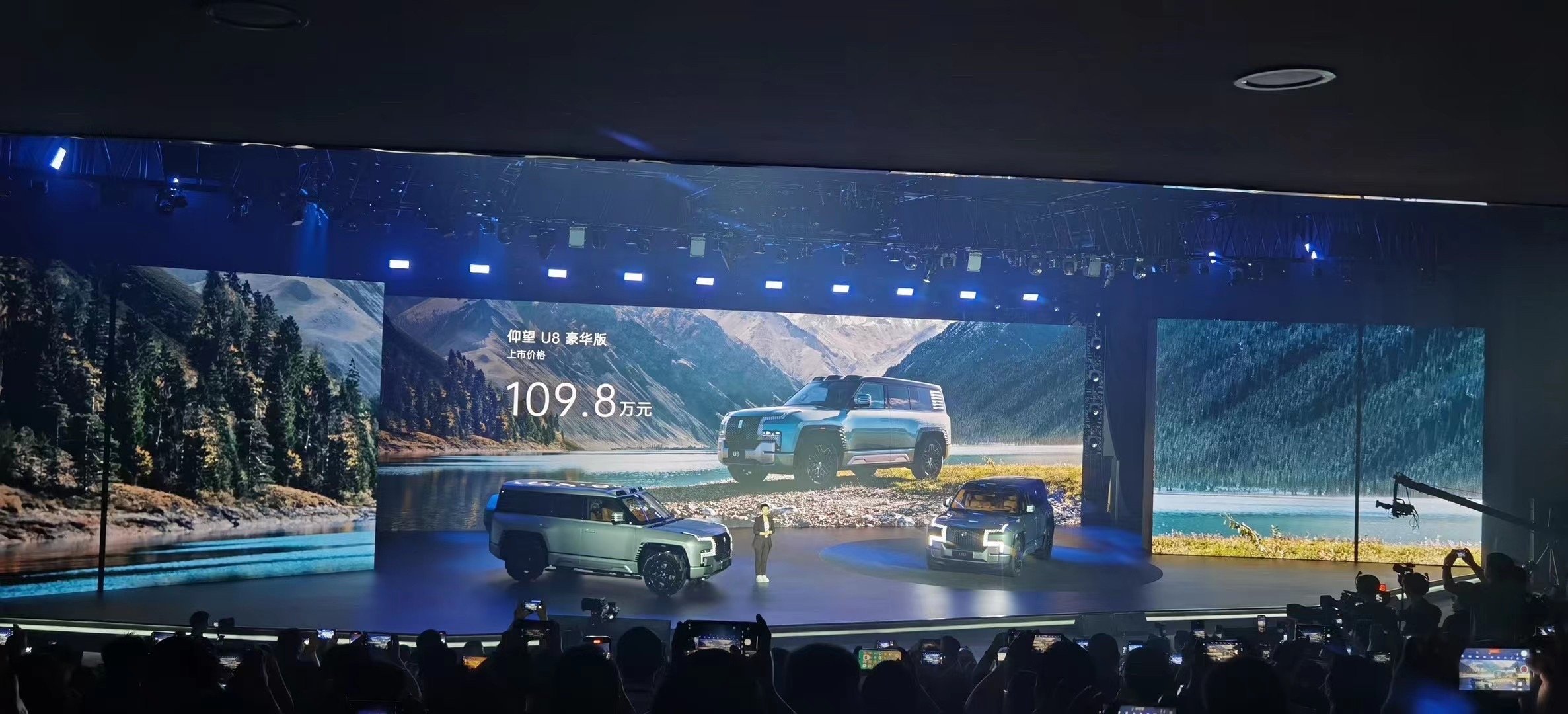 今晚真热闹，三款车同时上市……前有比亚迪百万SUV仰望，后有续航超300km的超