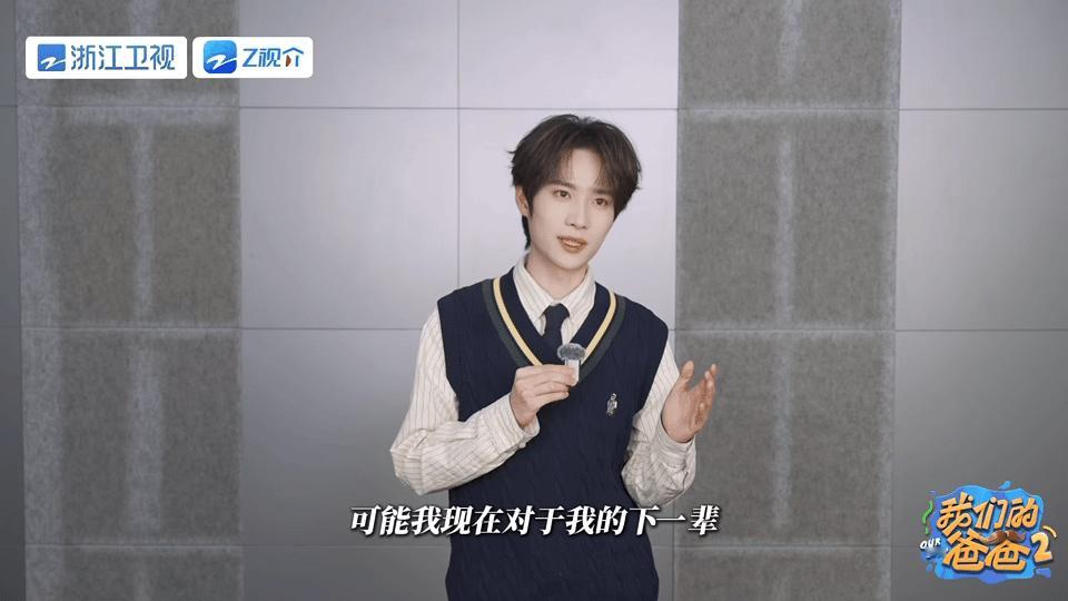 井胧自曝不敢给外甥女换尿布我们的爸爸井胧在《我们的爸爸》里聊起外甥女，坦言连尿布