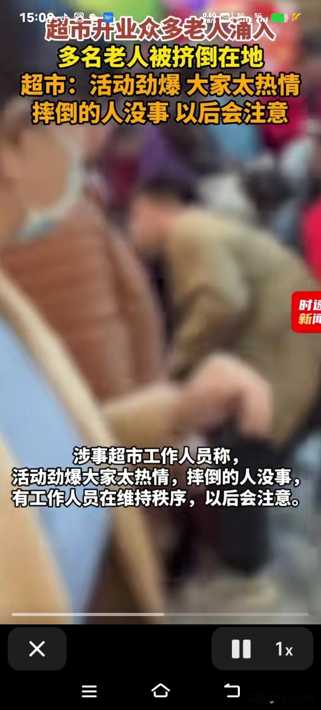 一家超市刚开业就挤得水泄不通！有老人在人群中差点摔倒的瞬间，工作人员的反应让不少