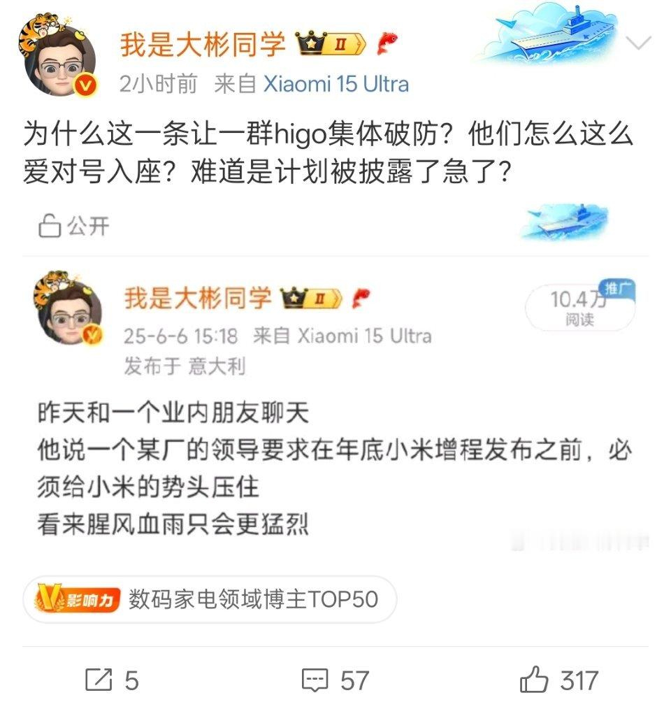 难道不是因为你自导自演？无名无姓的胡乱带节奏[doge] ​​​