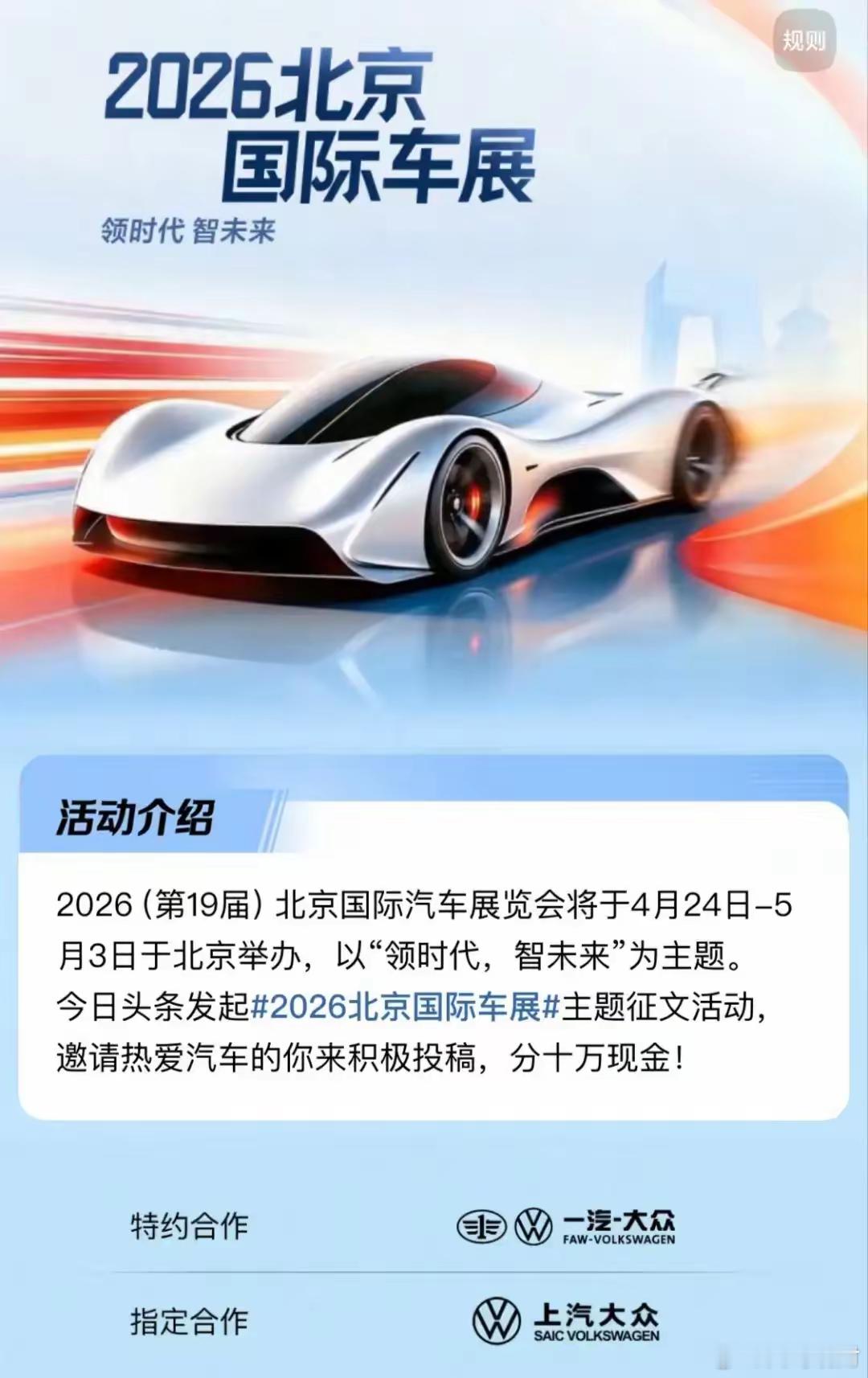有高人预测 ，2026年最赚钱的七大行业是，第一、 AI全产业链。第二、人形机器