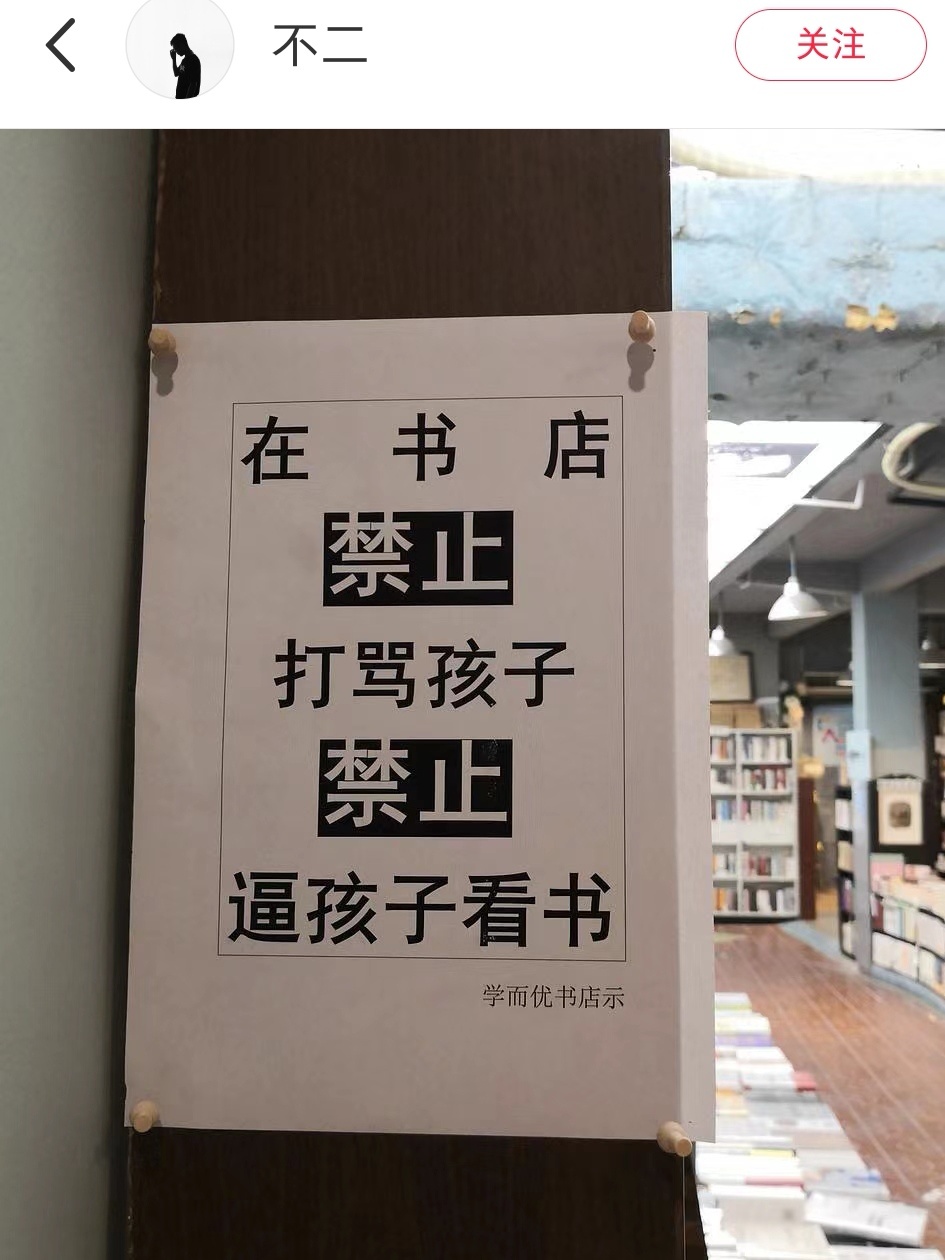 果然每一条离谱规定的背后...... ​​​