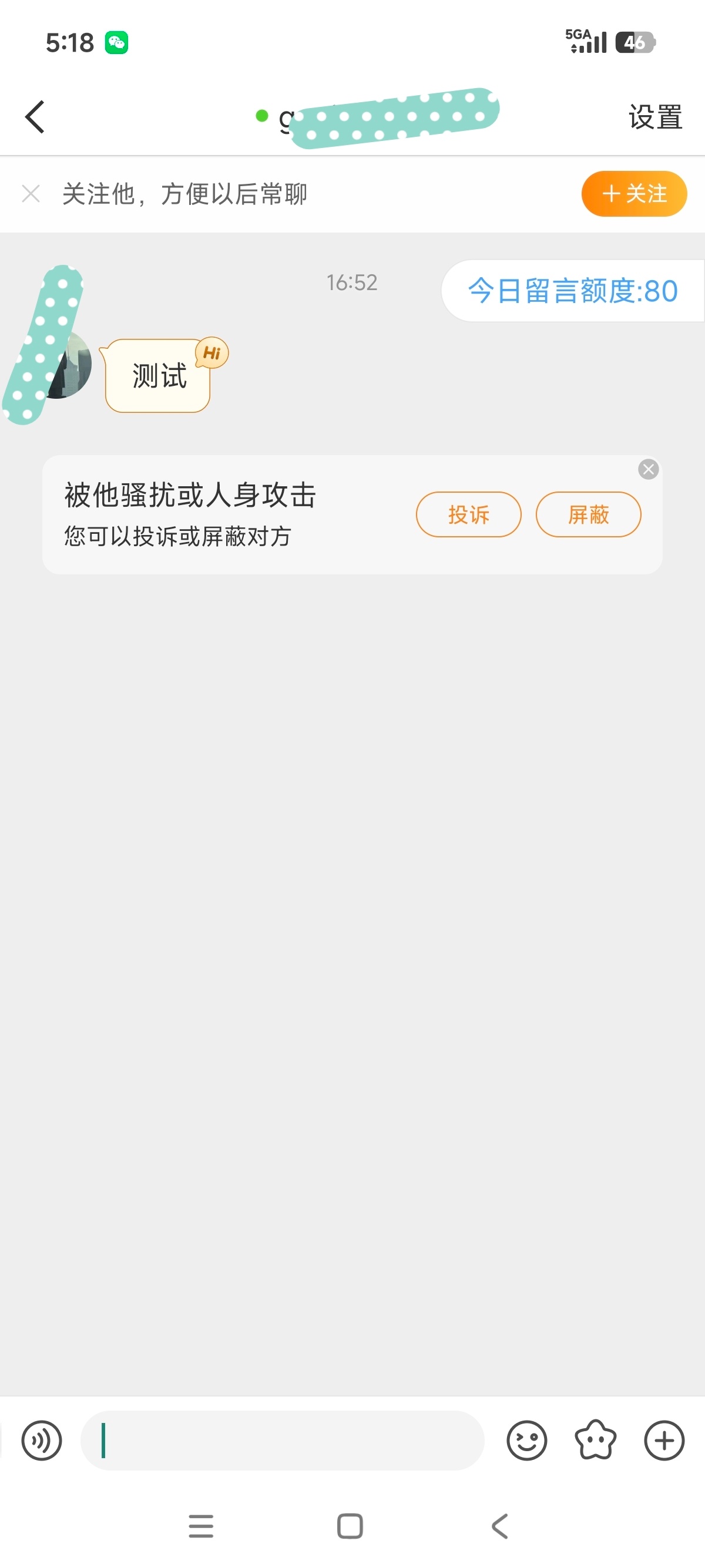 这是干啥
