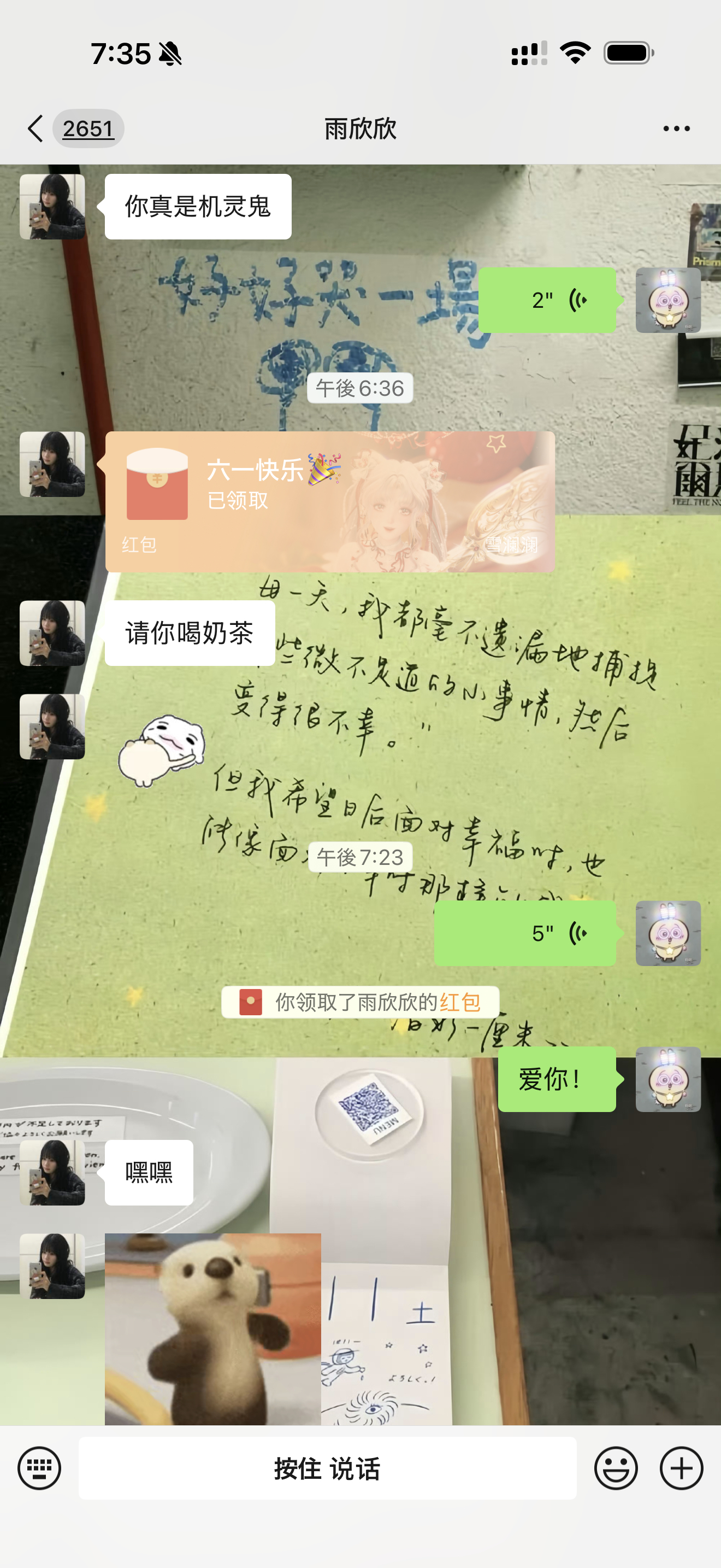六一快乐嘿嘿