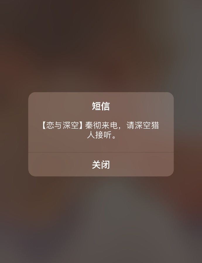 #秦彻来电##秦彻电话##秦彻热线#今天竟然还有乌鸦哥的线下来电！！好好好，秦彻