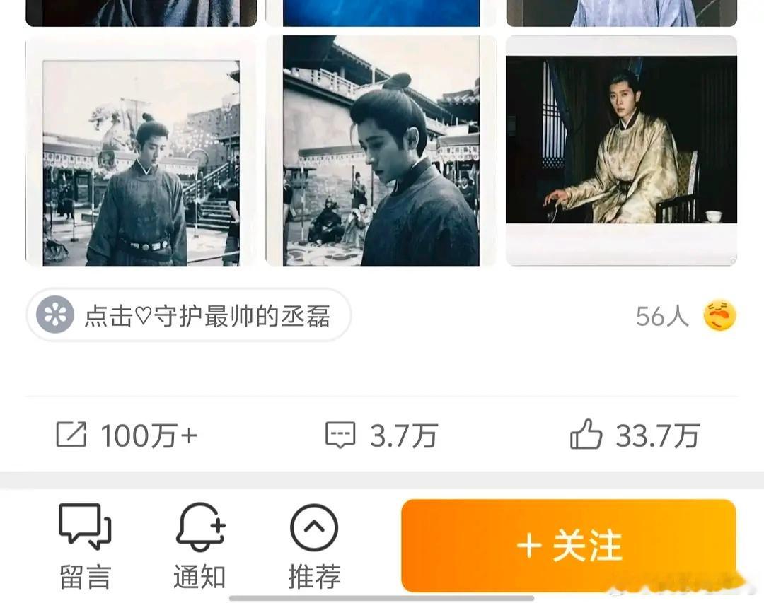 爆了爆了，接下来一户一磊。 