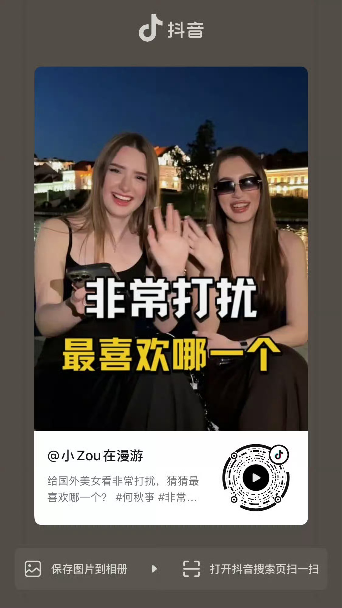 点点咱家的～或者发点评论～ 