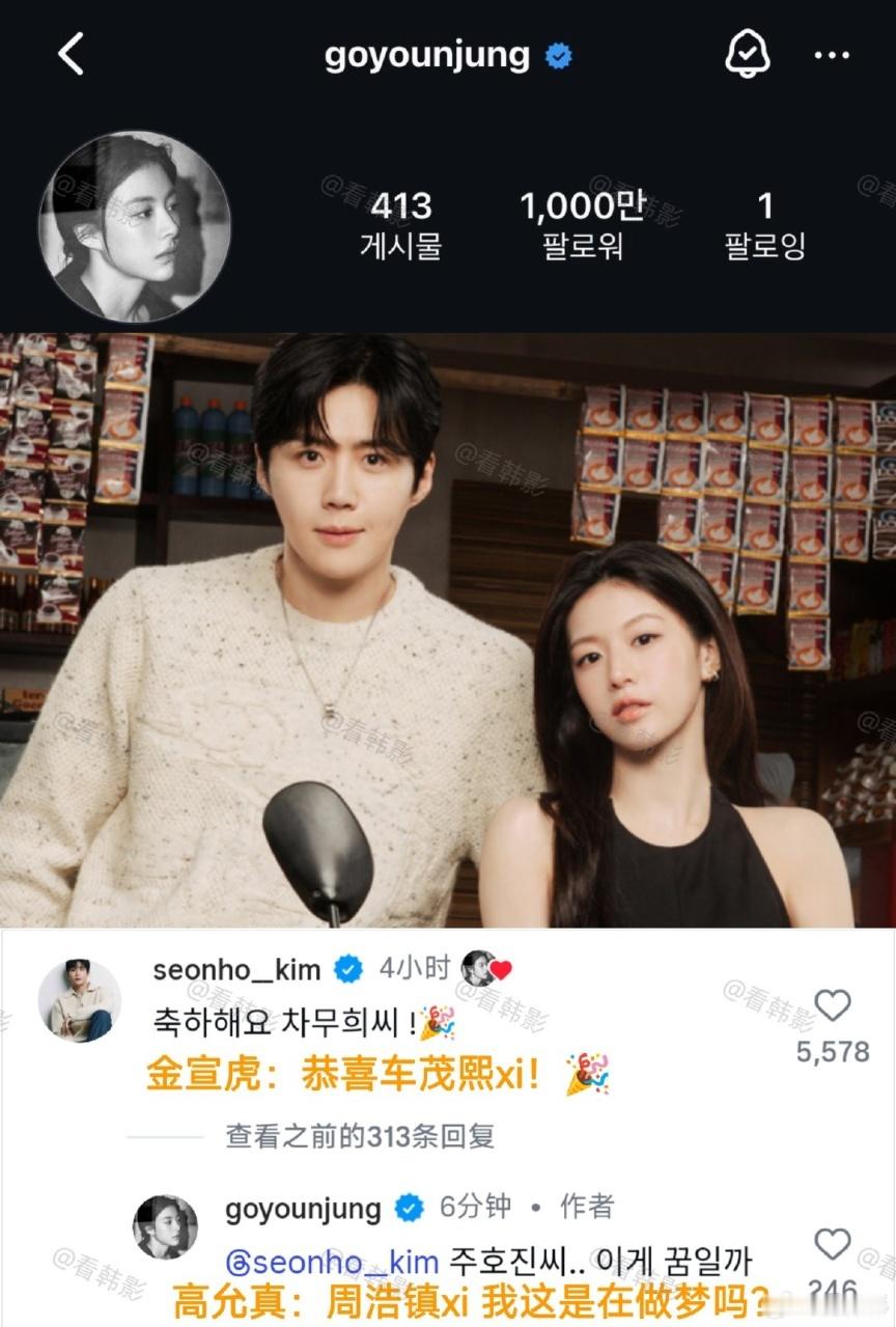 娱乐金宣虎涨粉金宣虎又在我首页笑了金宣虎又在我首页笑了，都来看虎子新剧！！爱情怎